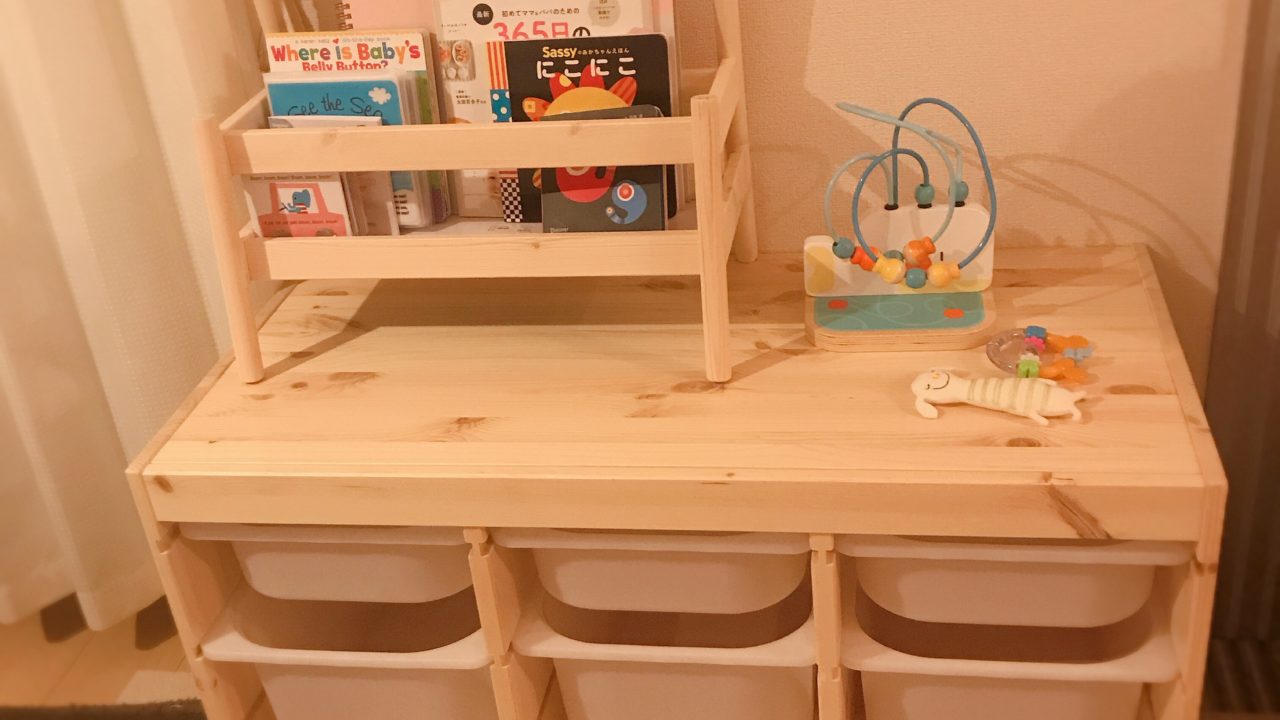 絵本とおもちゃの収納を新調しました Ikea まろにーのゆるゆる子育て日記